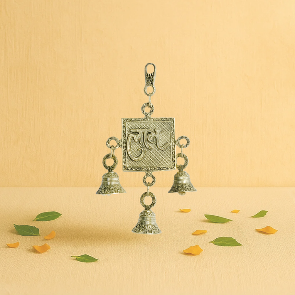 Labh Hanging Charm Set 6.5"– Brass Wall Latkans